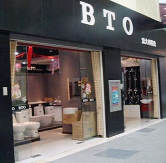 区域专卖店