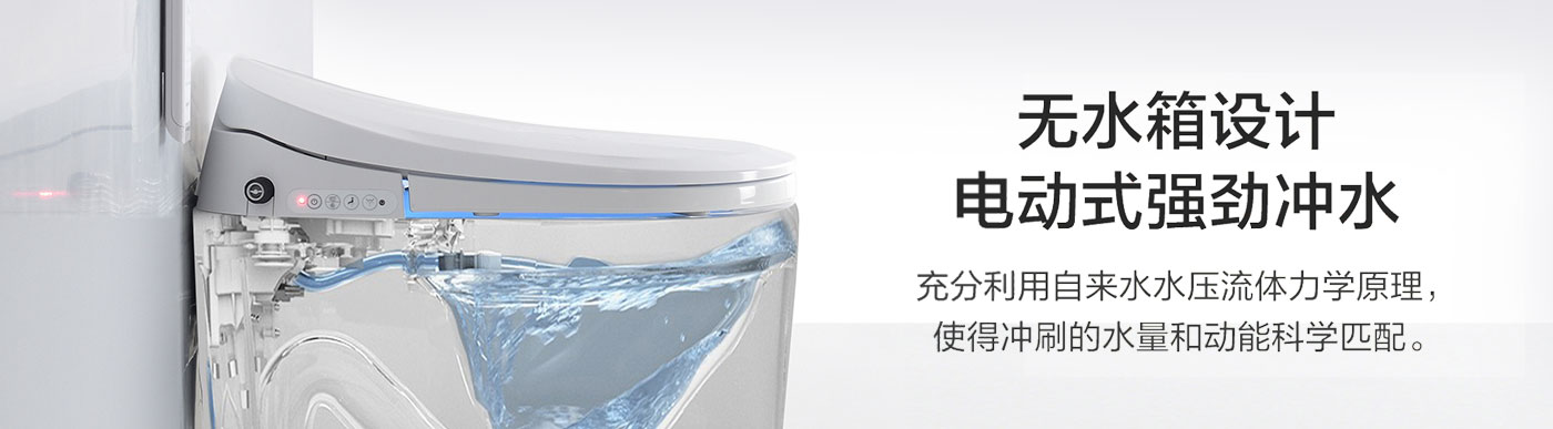 无水箱设计
